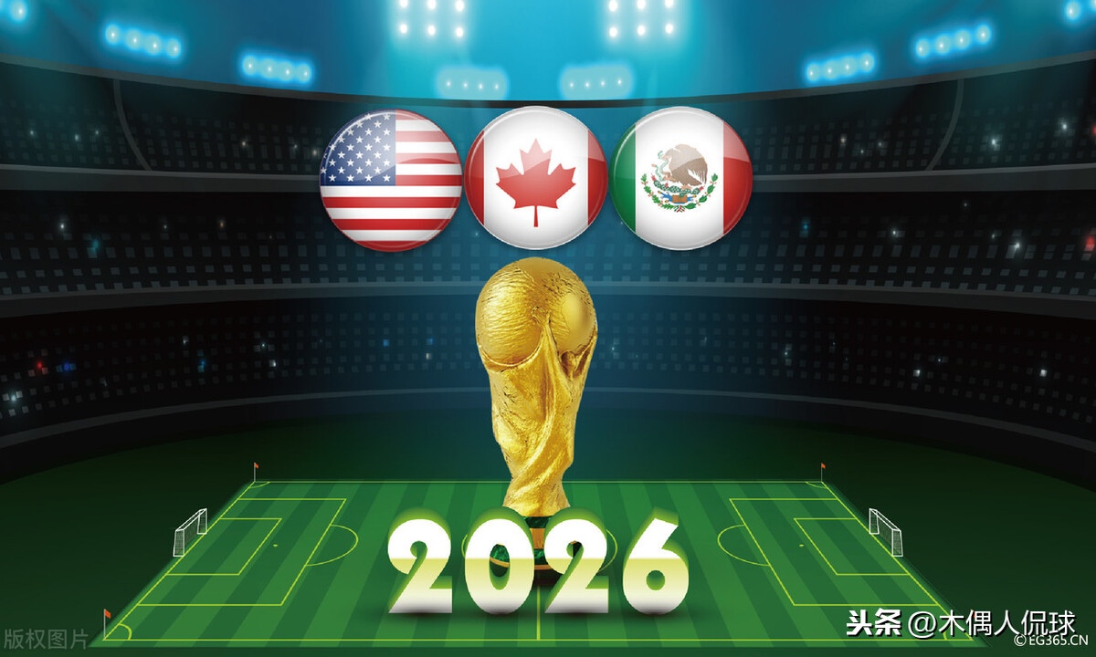 因此,未来有望承办2030年世界杯的国家多半来自非洲,南美,欧洲等,其中